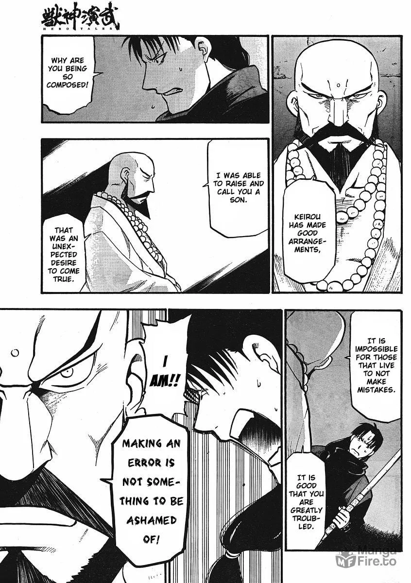Read HERO TALES chapter 12 image 48 on Lezhin