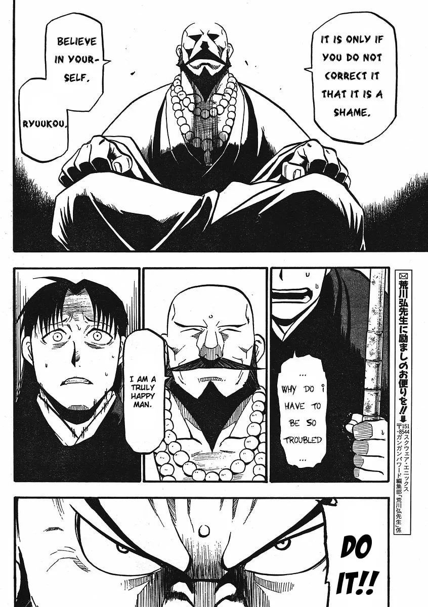 Read HERO TALES chapter 12 image 49 on Lezhin