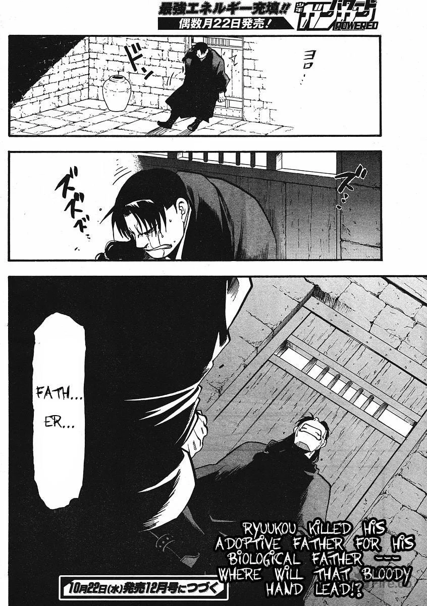 Read HERO TALES chapter 12 image 51 on Lezhin