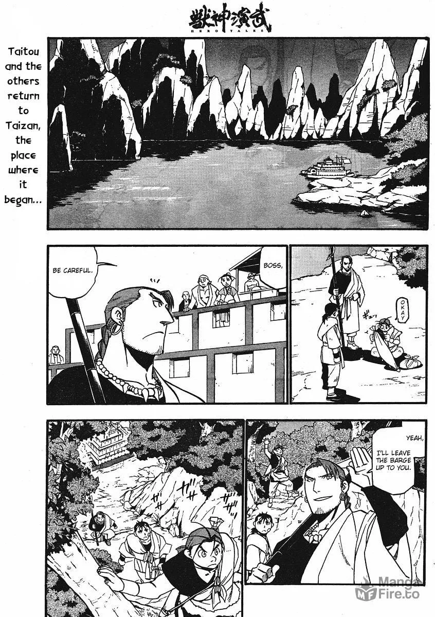 Read HERO TALES chapter 12 image 8 on Lezhin