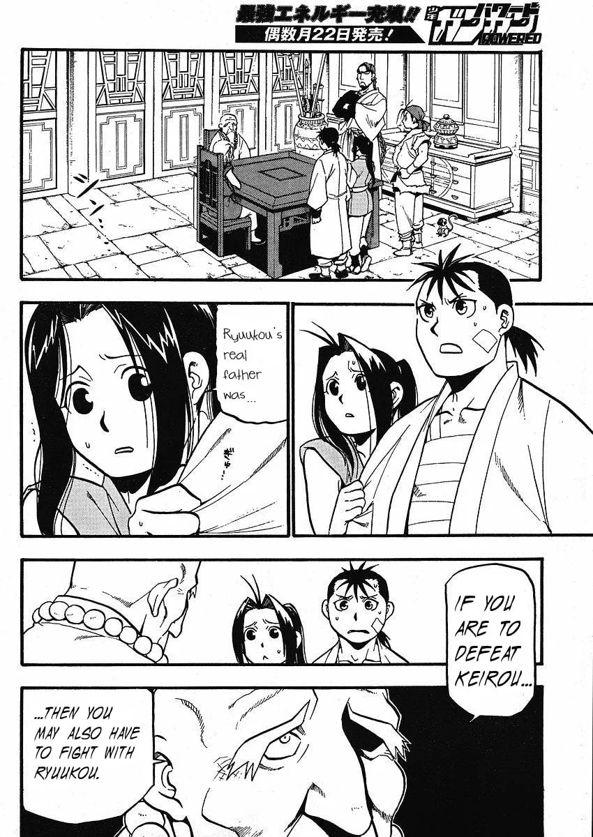 Read HERO TALES chapter 13 image 1 on Lezhin