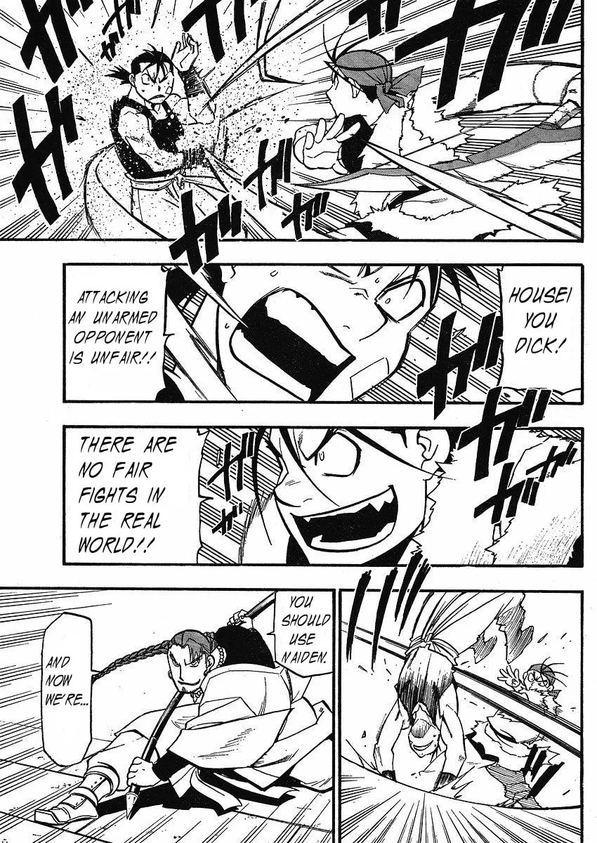 Read HERO TALES chapter 13 image 16 on Lezhin