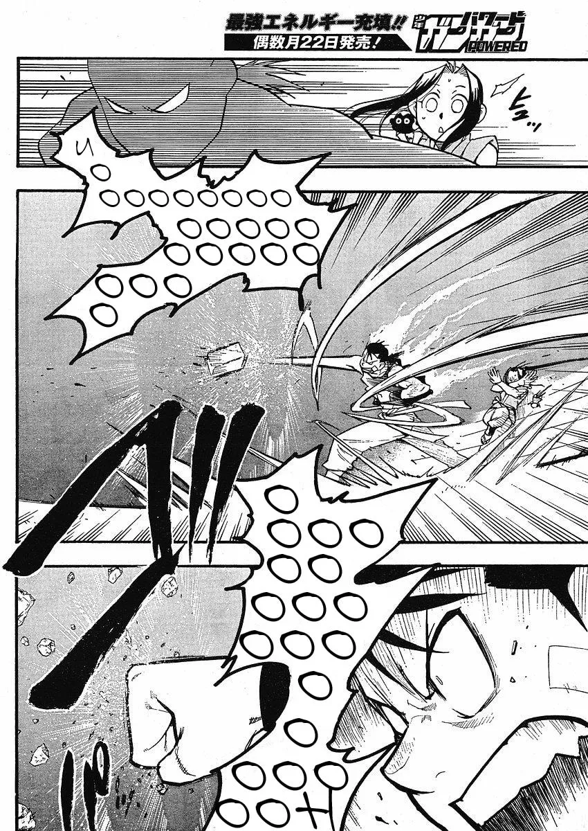 Read HERO TALES chapter 13 image 21 on Lezhin