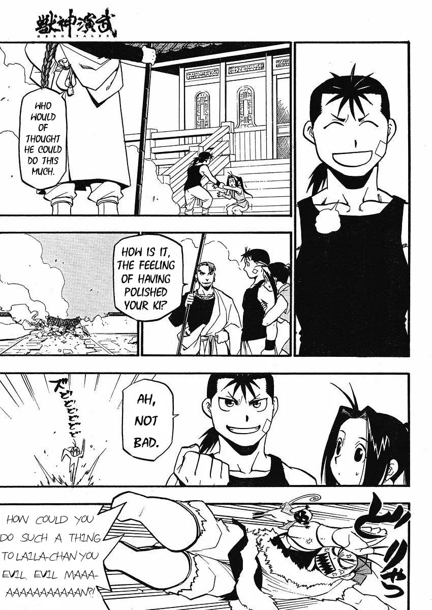Read HERO TALES chapter 13 image 25 on Lezhin