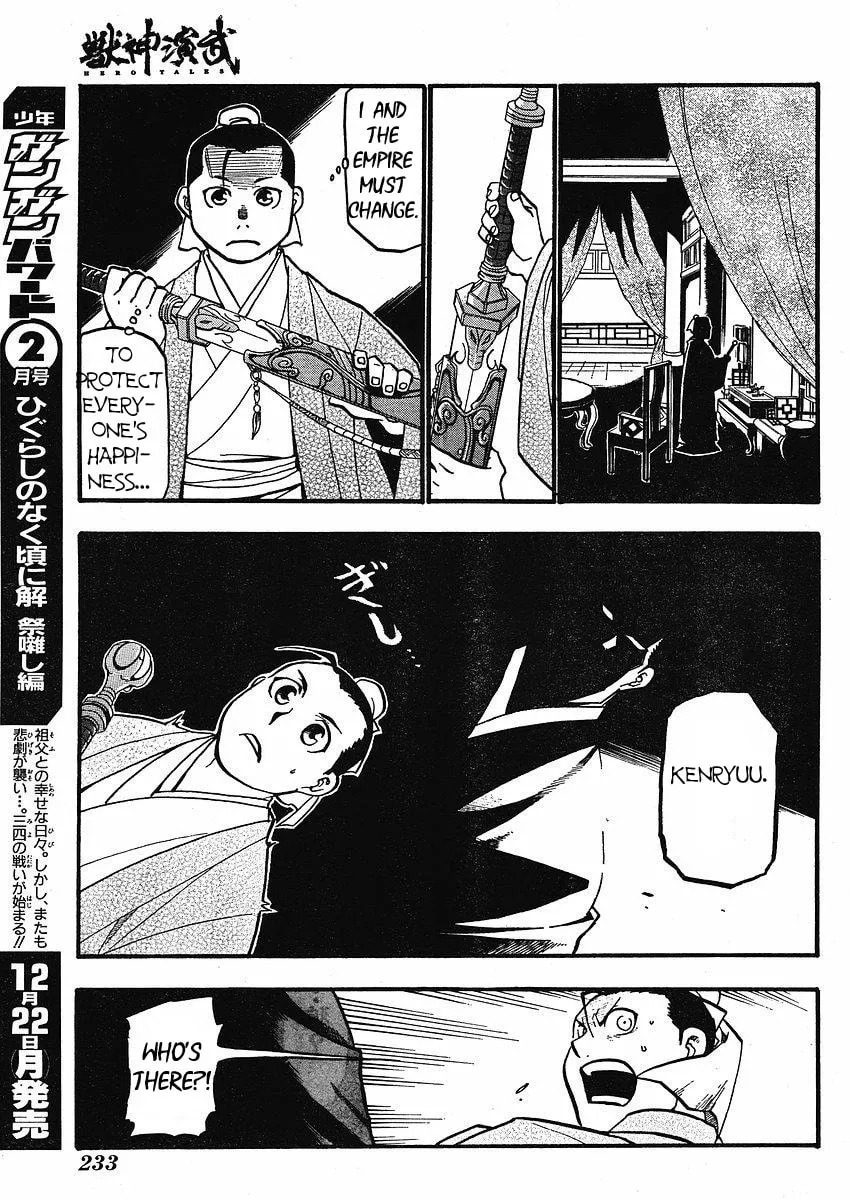 Read HERO TALES chapter 13 image 27 on Lezhin