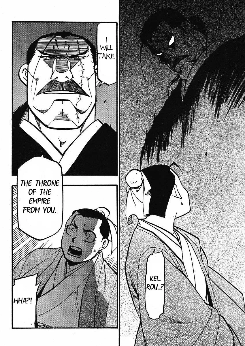 Read HERO TALES chapter 13 image 28 on Lezhin