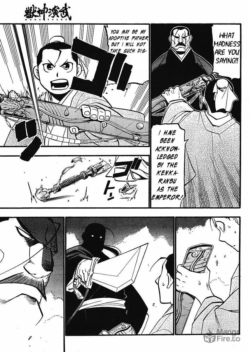 Read HERO TALES chapter 13 image 29 on Lezhin
