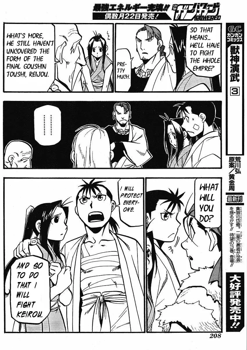 Read HERO TALES chapter 13 image 3 on Lezhin