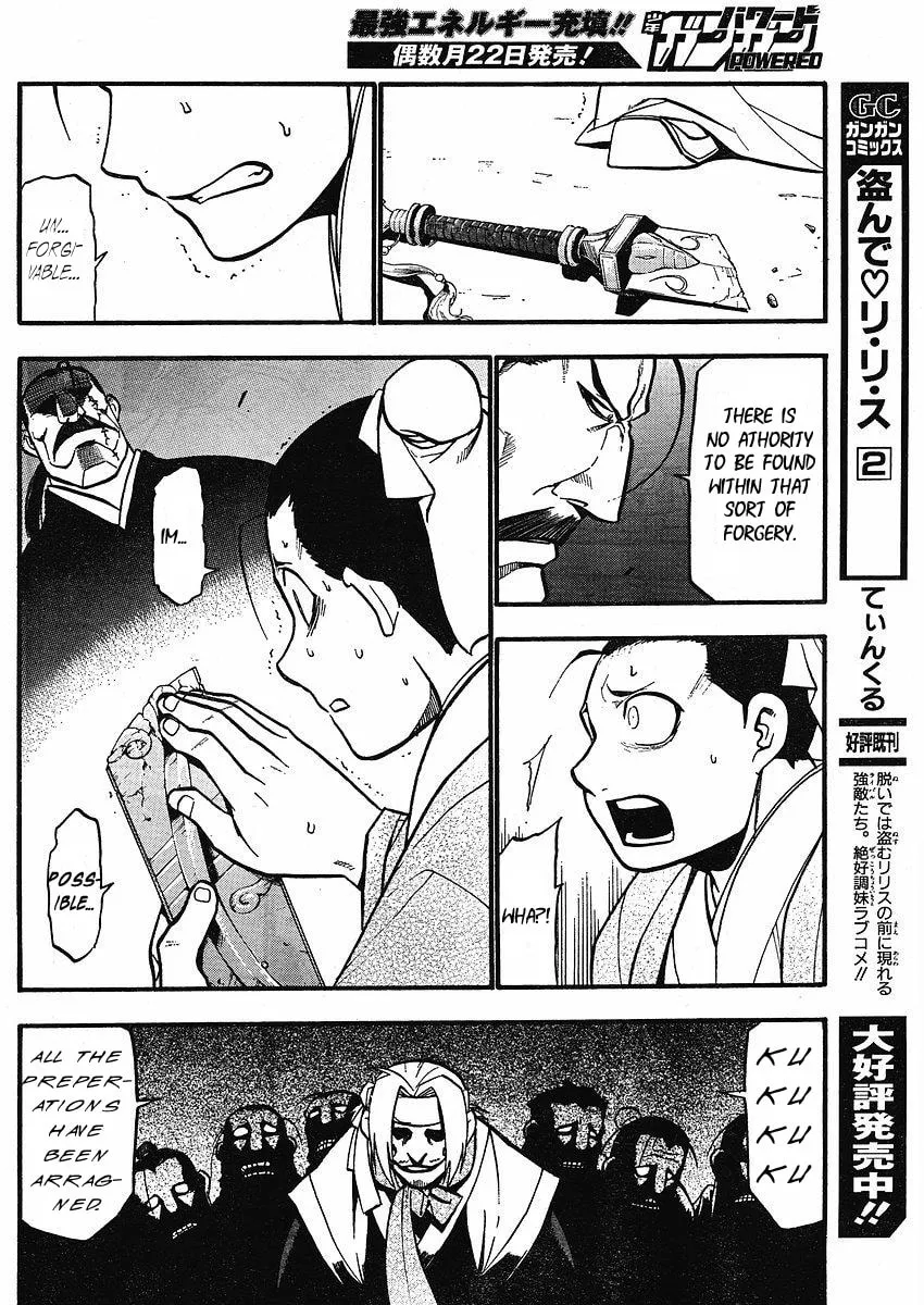 Read HERO TALES chapter 13 image 30 on Lezhin