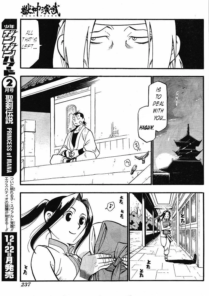 Read HERO TALES chapter 13 image 31 on Lezhin