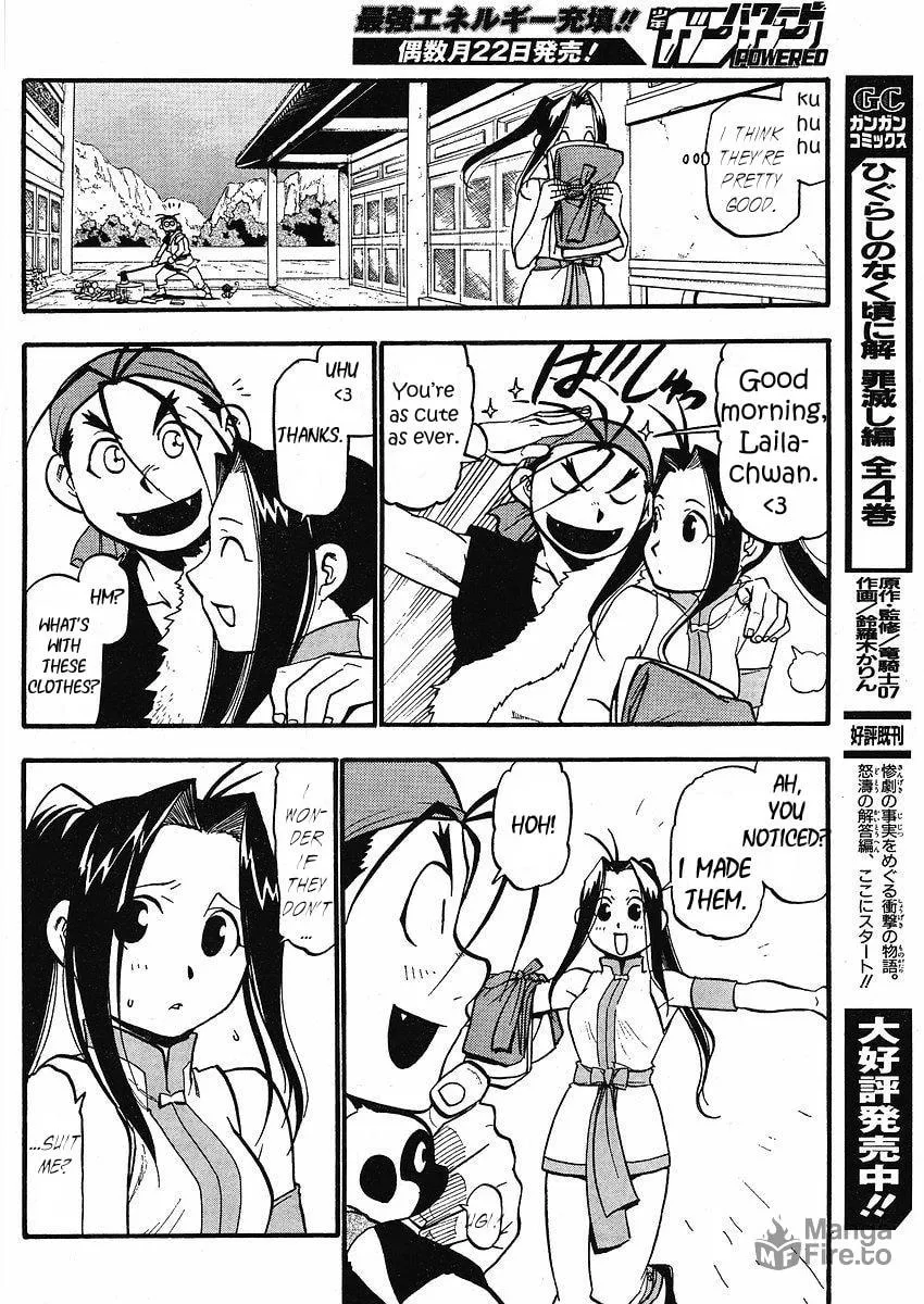 Read HERO TALES chapter 13 image 32 on Lezhin