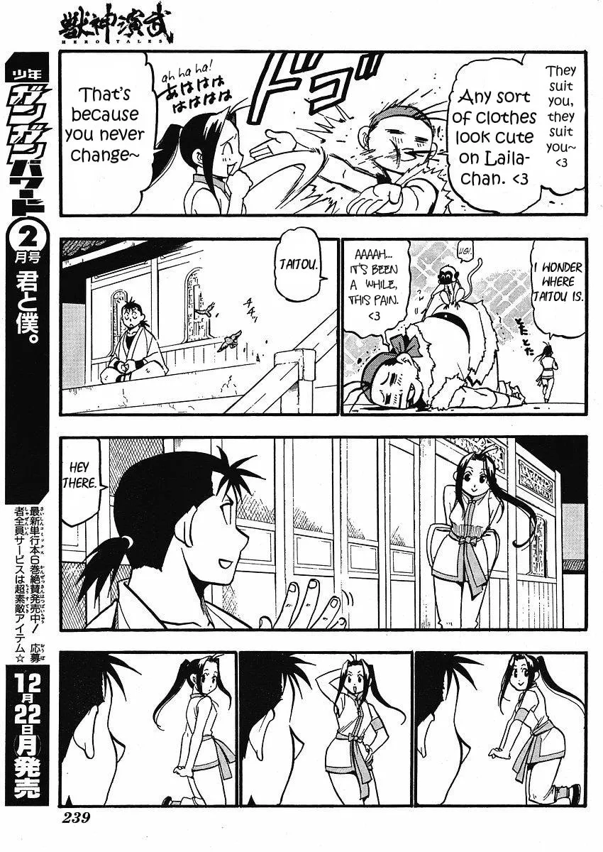 Read HERO TALES chapter 13 image 33 on Lezhin
