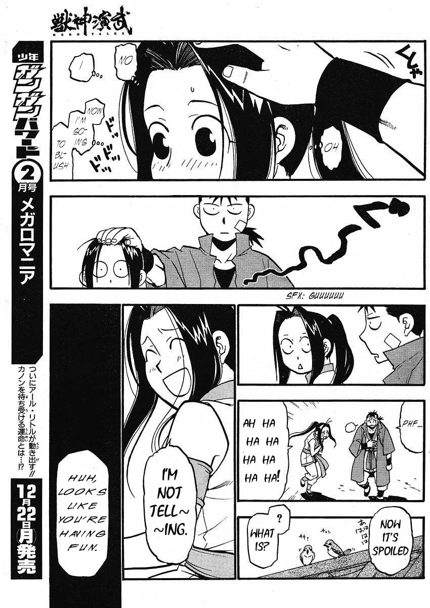 Read HERO TALES chapter 13 image 37 on Lezhin