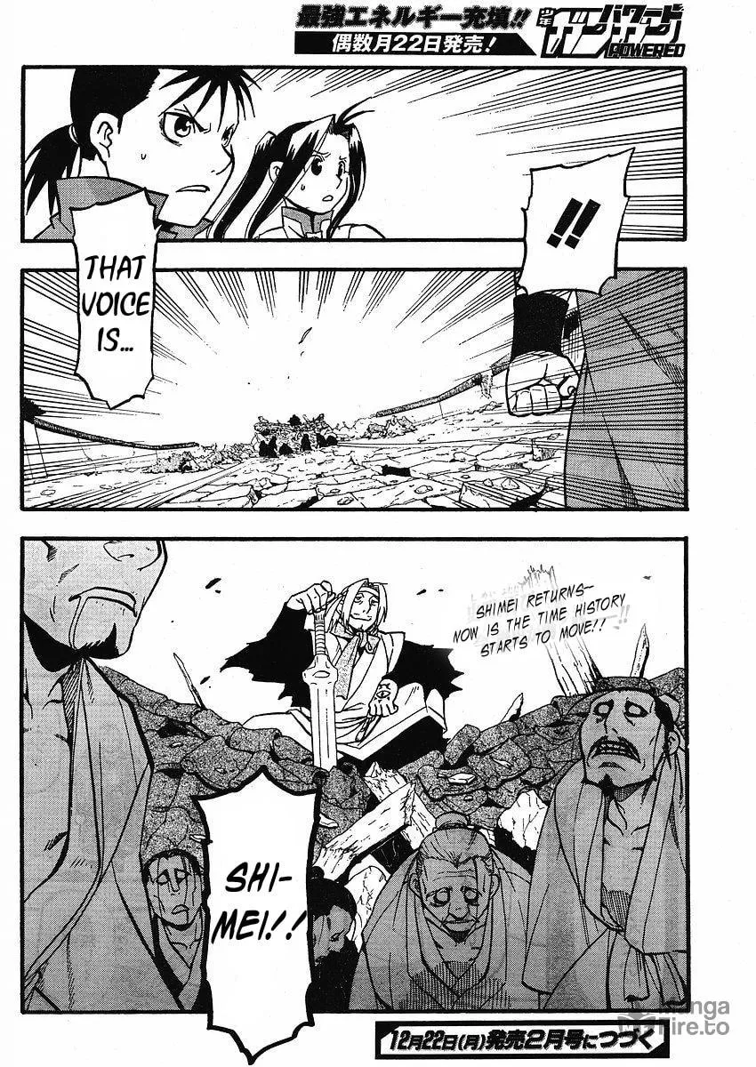 Read HERO TALES chapter 13 image 38 on Lezhin