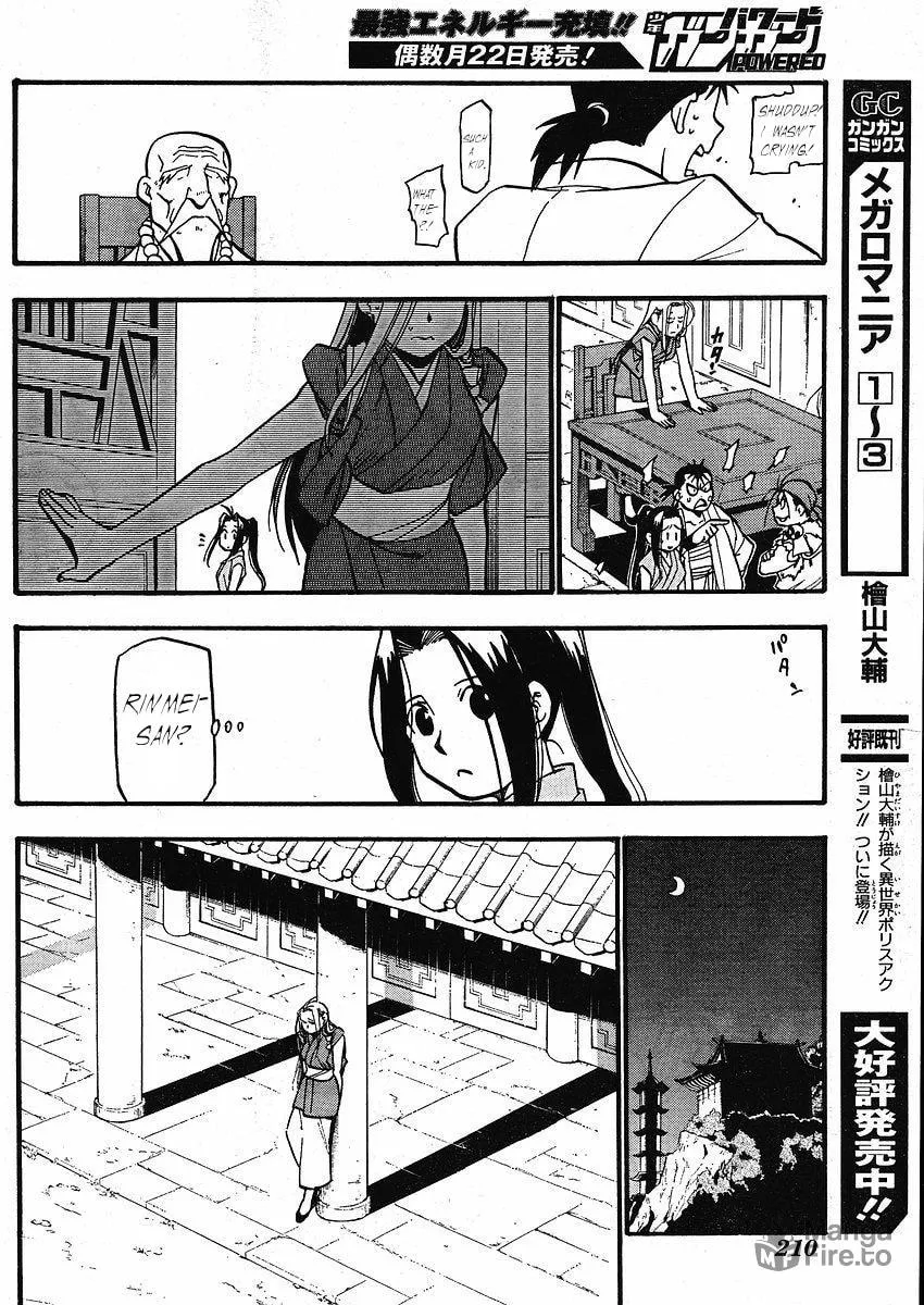 Read HERO TALES chapter 13 image 5 on Lezhin