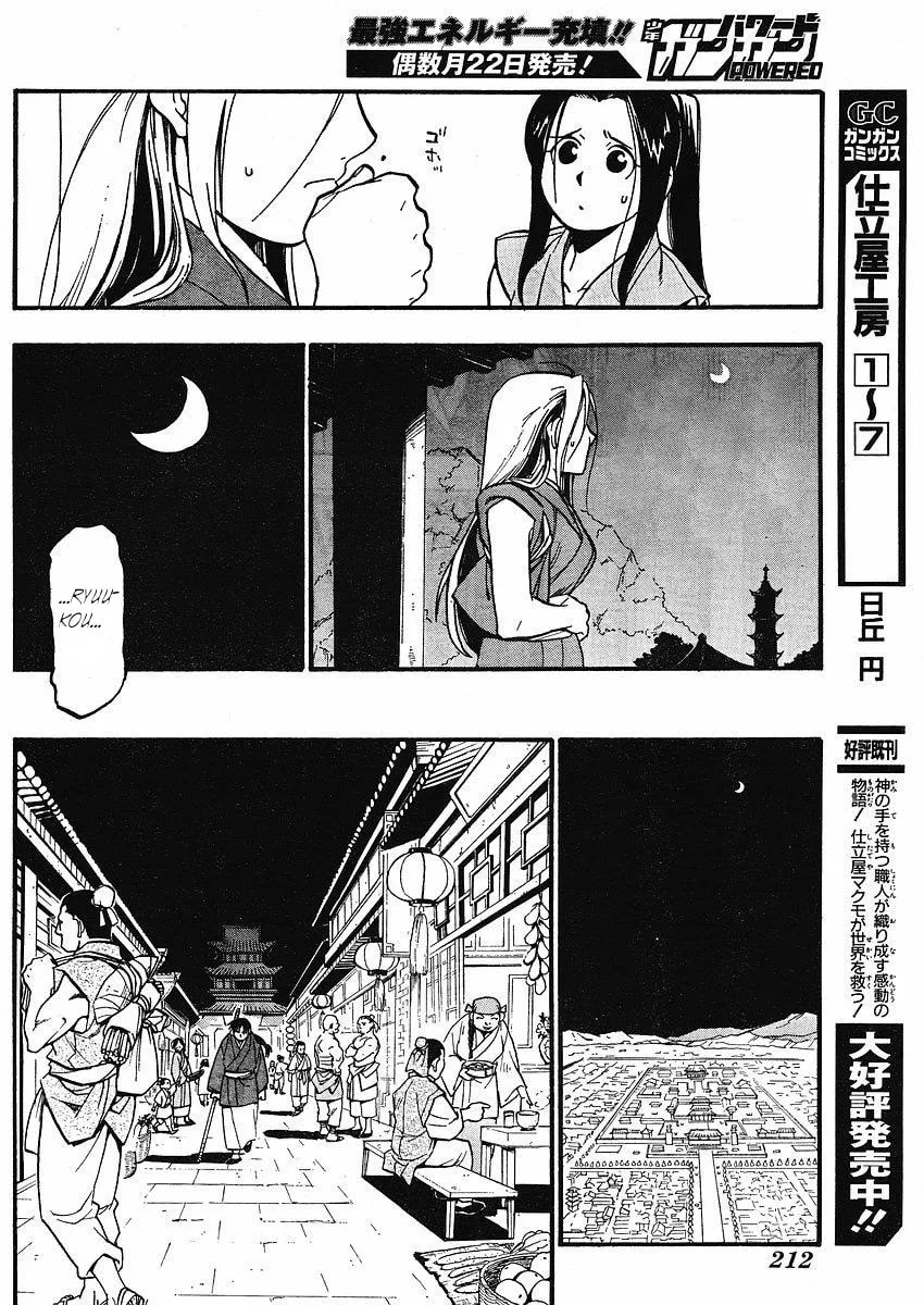 Read HERO TALES chapter 13 image 7 on Lezhin