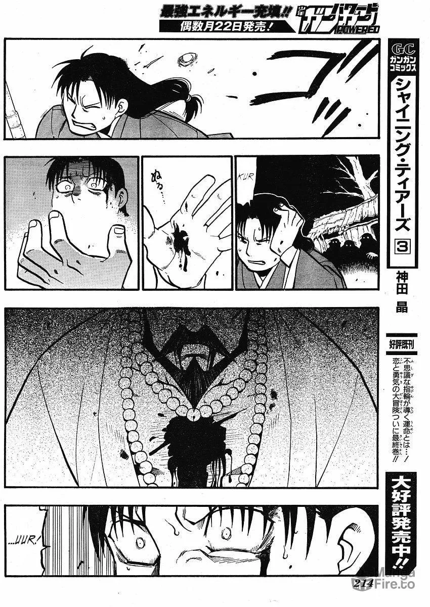 Read HERO TALES chapter 13 image 9 on Lezhin