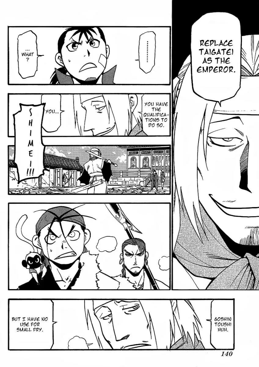 Read HERO TALES chapter 14 image 1 on Lezhin