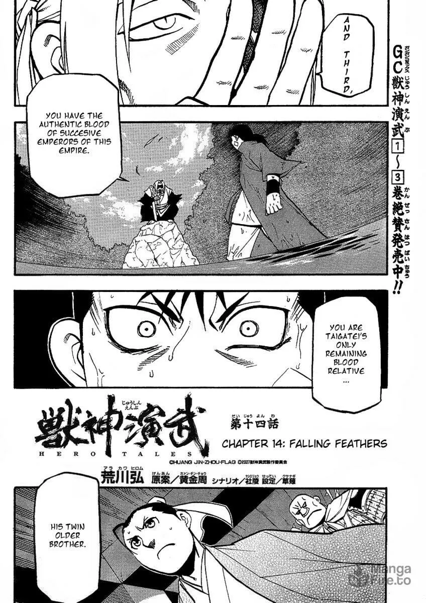 Read HERO TALES chapter 14 image 11 on Lezhin