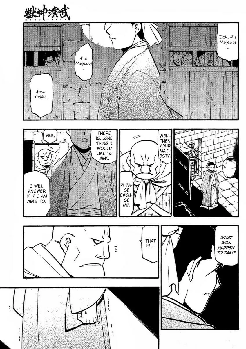 Read HERO TALES chapter 14 image 12 on Lezhin