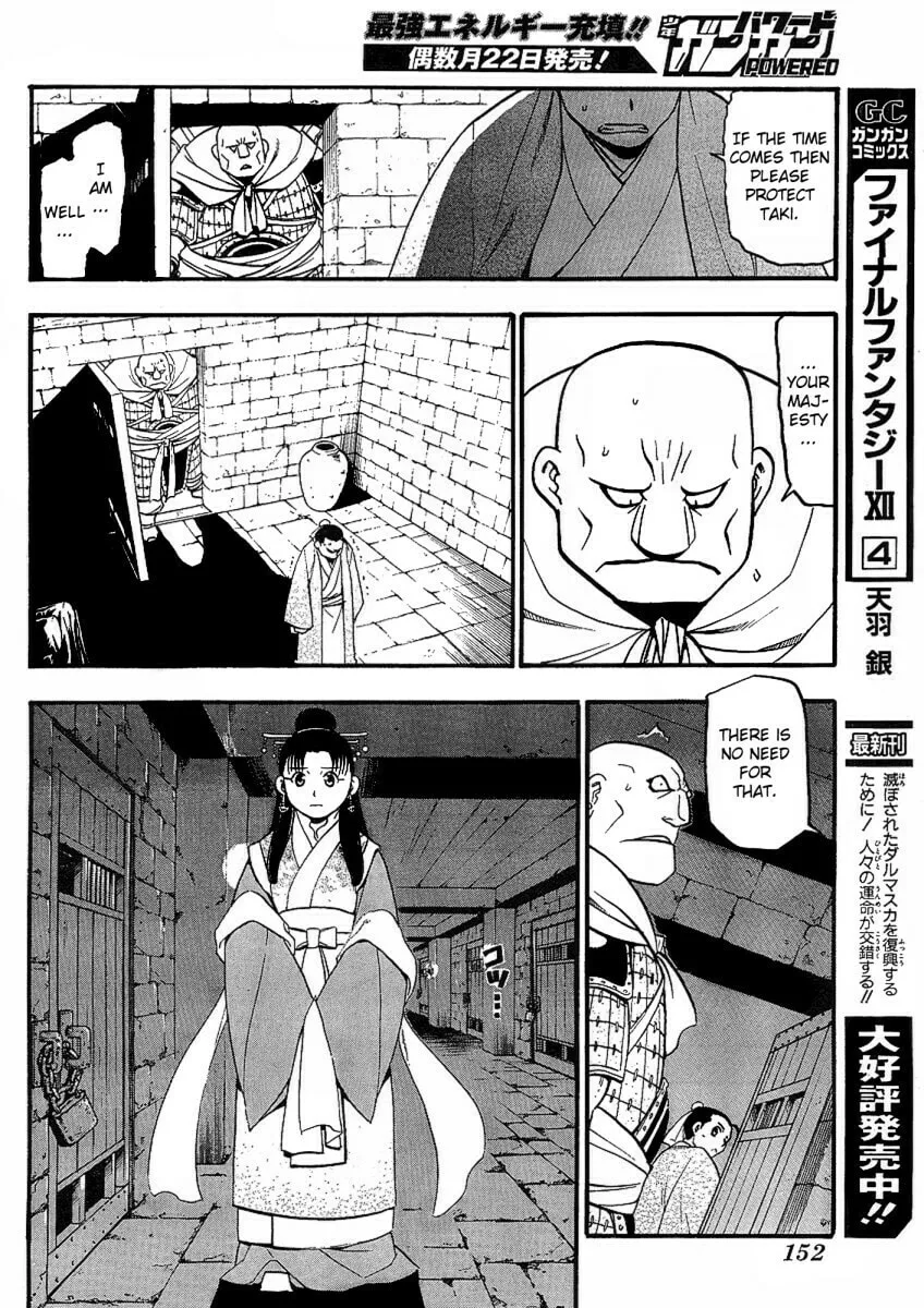 Read HERO TALES chapter 14 image 13 on Lezhin
