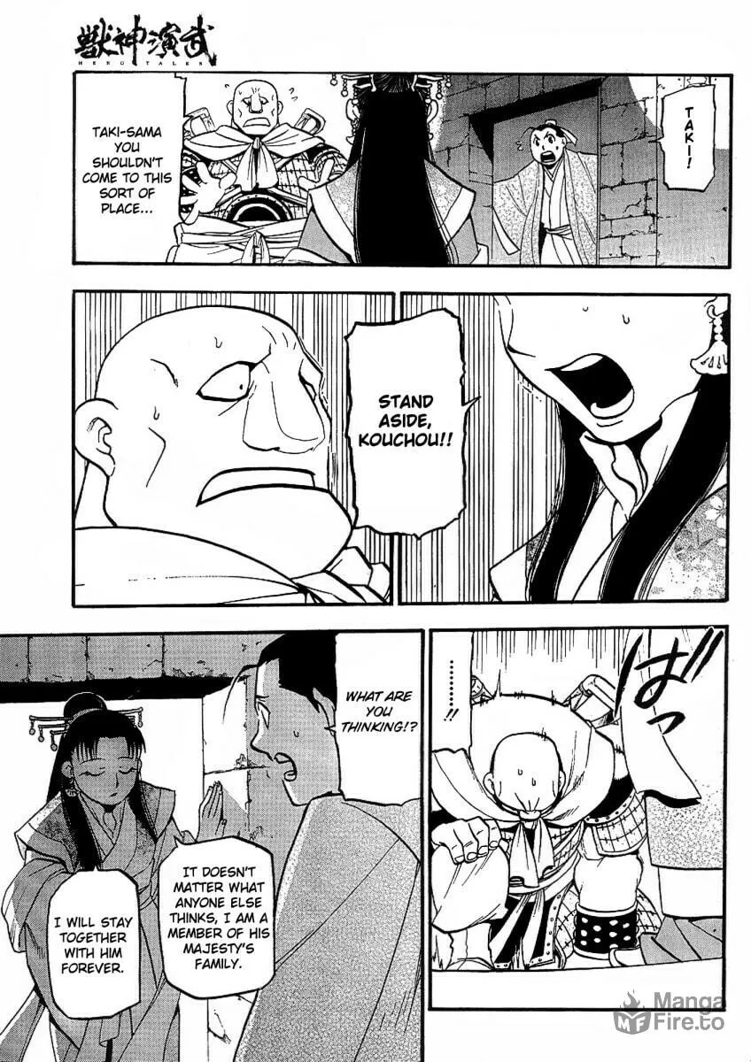 Read HERO TALES chapter 14 image 14 on Lezhin