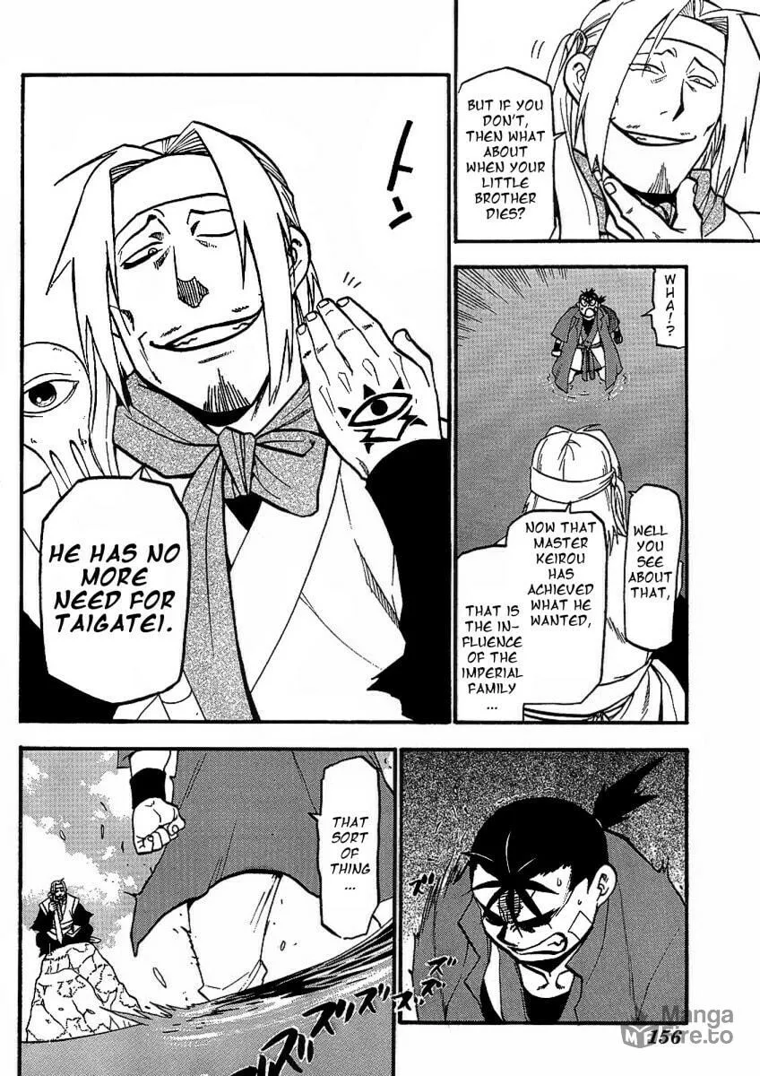 Read HERO TALES chapter 14 image 17 on Lezhin