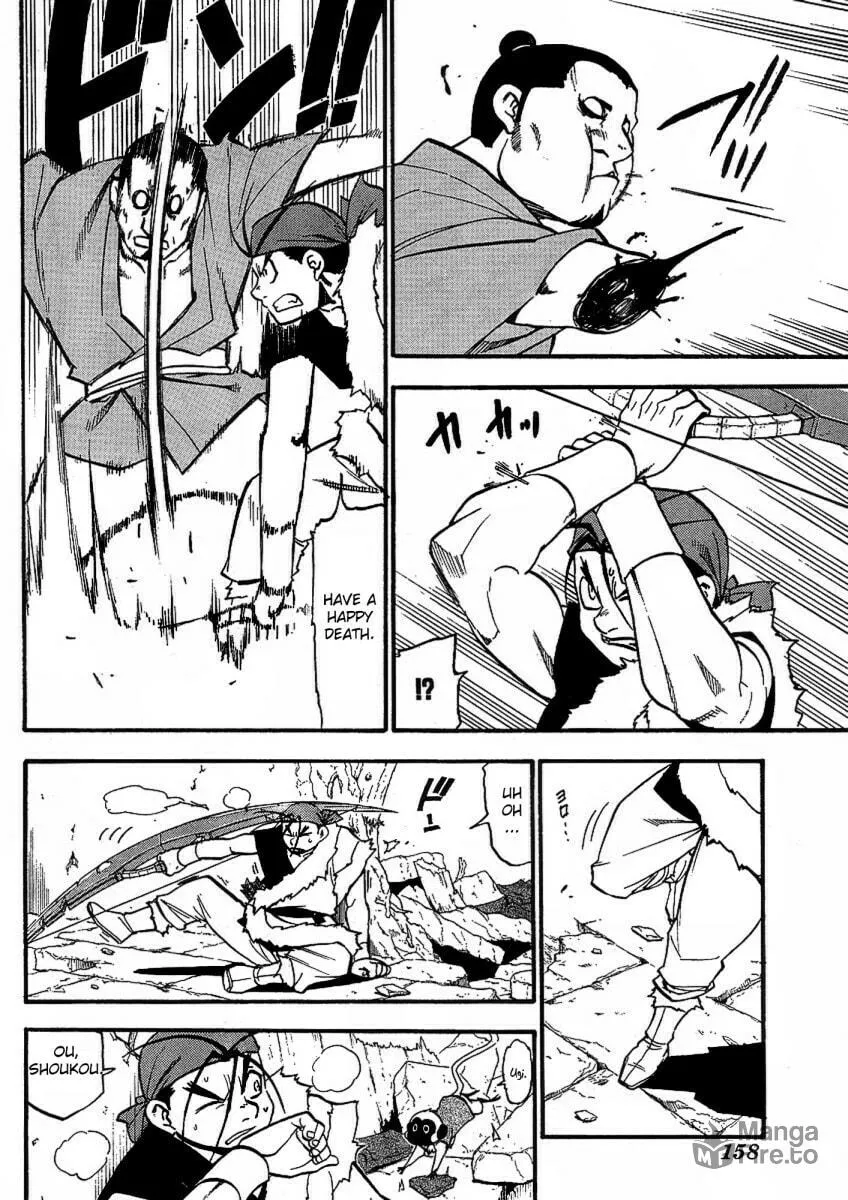 Read HERO TALES chapter 14 image 19 on Lezhin