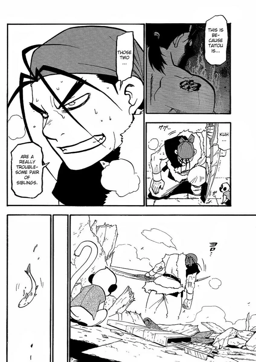 Read HERO TALES chapter 14 image 21 on Lezhin