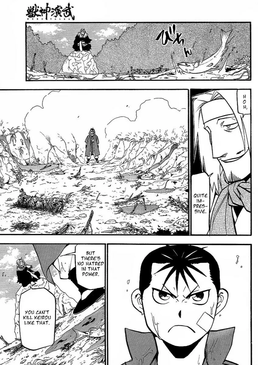 Read HERO TALES chapter 14 image 22 on Lezhin