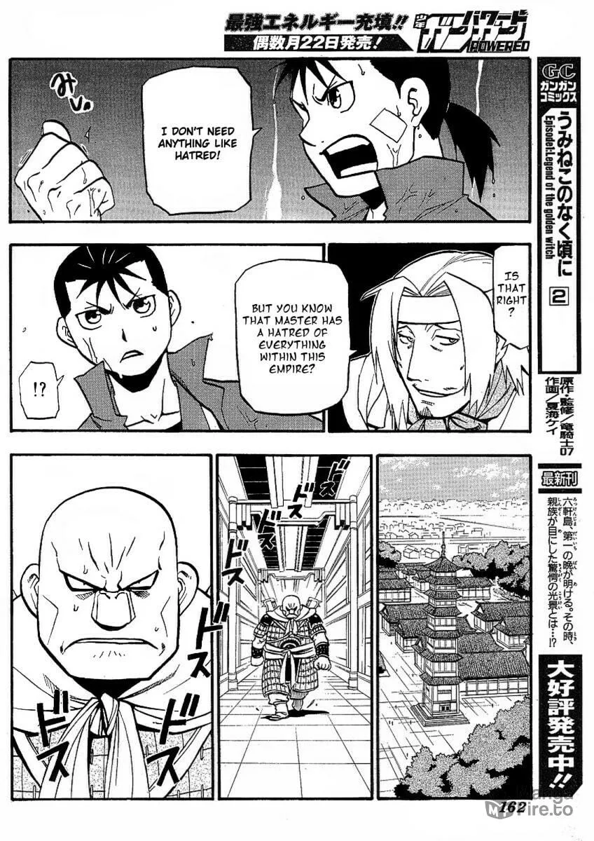 Read HERO TALES chapter 14 image 23 on Lezhin