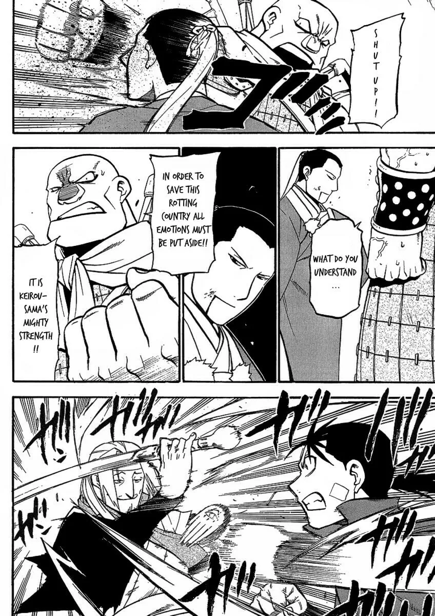 Read HERO TALES chapter 14 image 25 on Lezhin