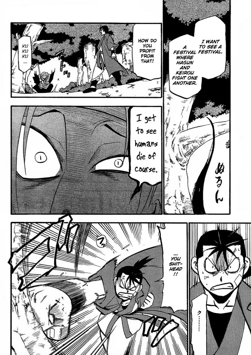 Read HERO TALES chapter 14 image 27 on Lezhin