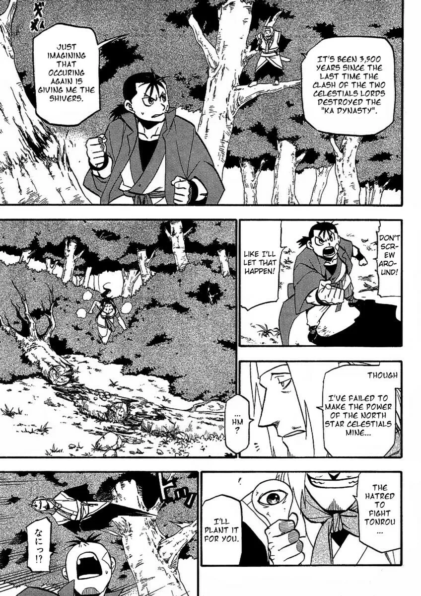 Read HERO TALES chapter 14 image 28 on Lezhin