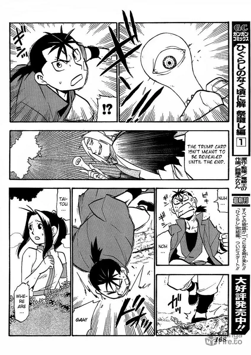Read HERO TALES chapter 14 image 29 on Lezhin