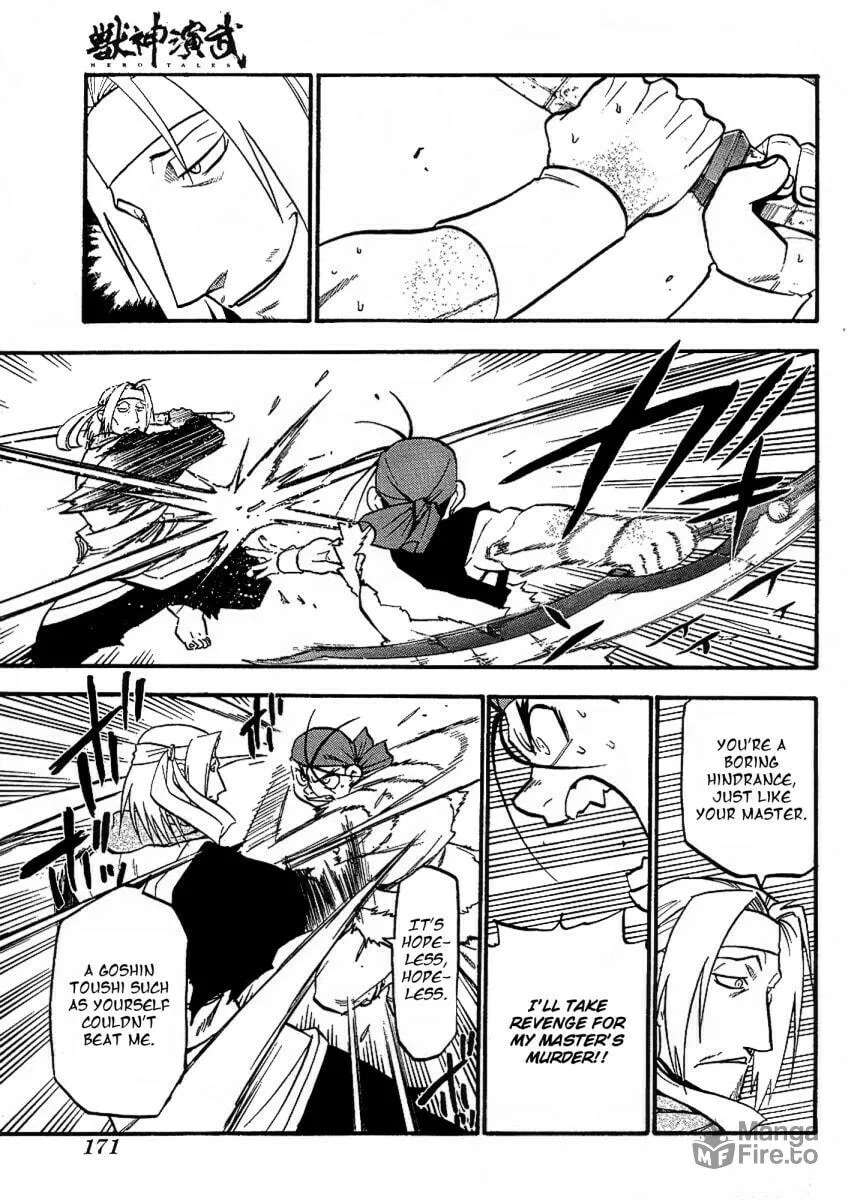 Read HERO TALES chapter 14 image 32 on Lezhin