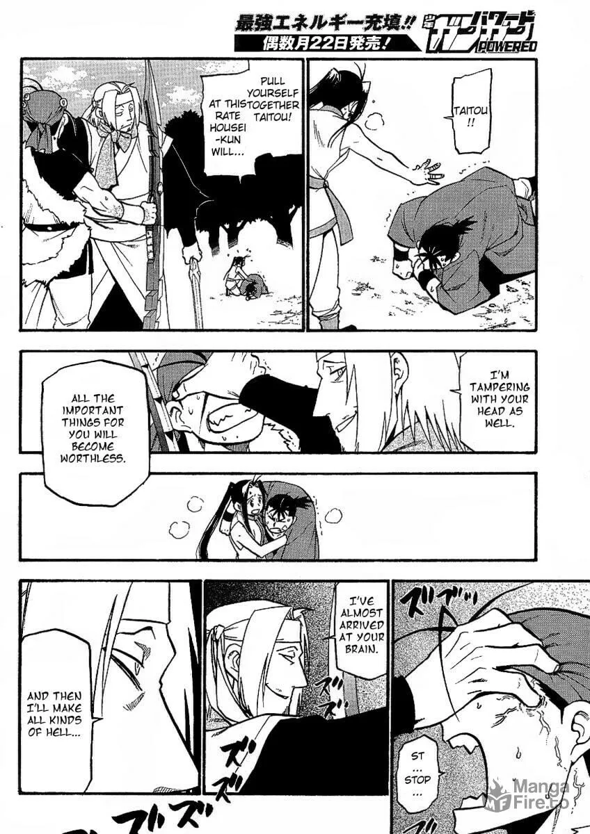 Read HERO TALES chapter 14 image 35 on Lezhin