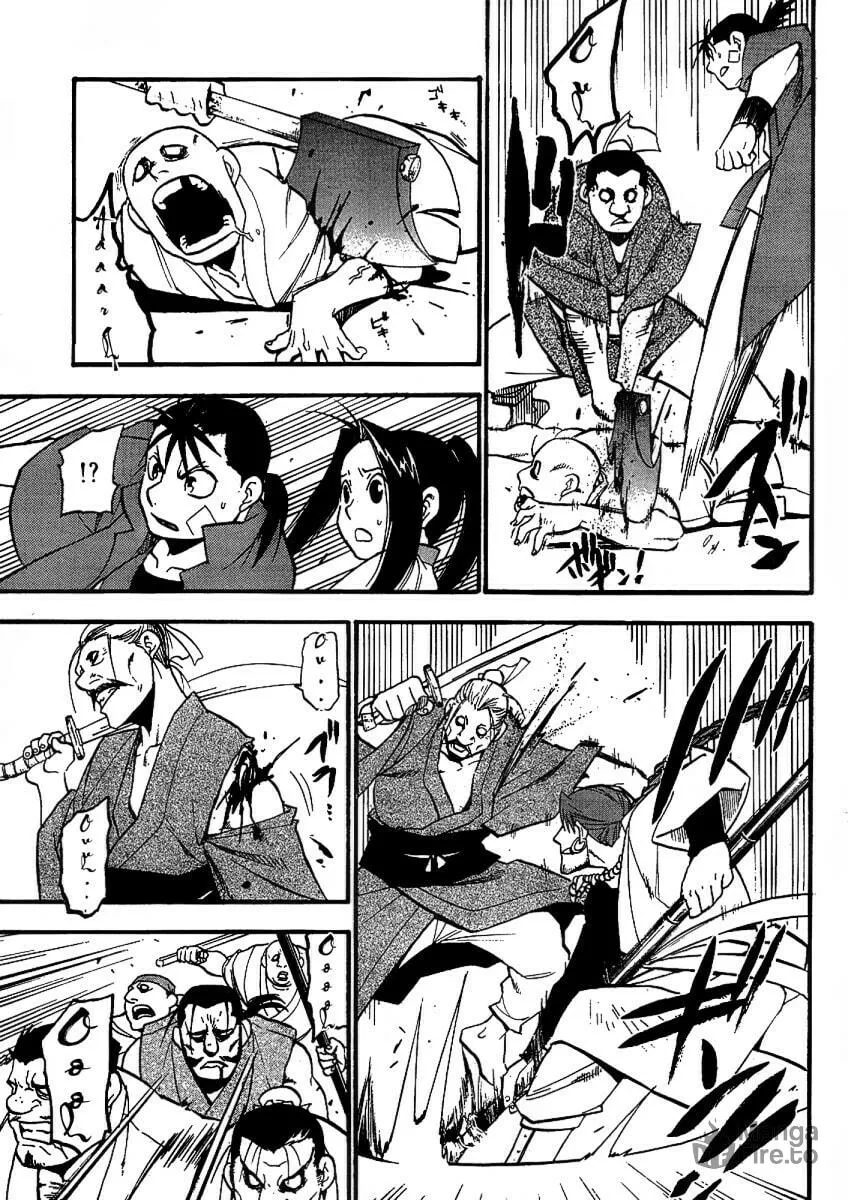 Read HERO TALES chapter 14 image 4 on Lezhin