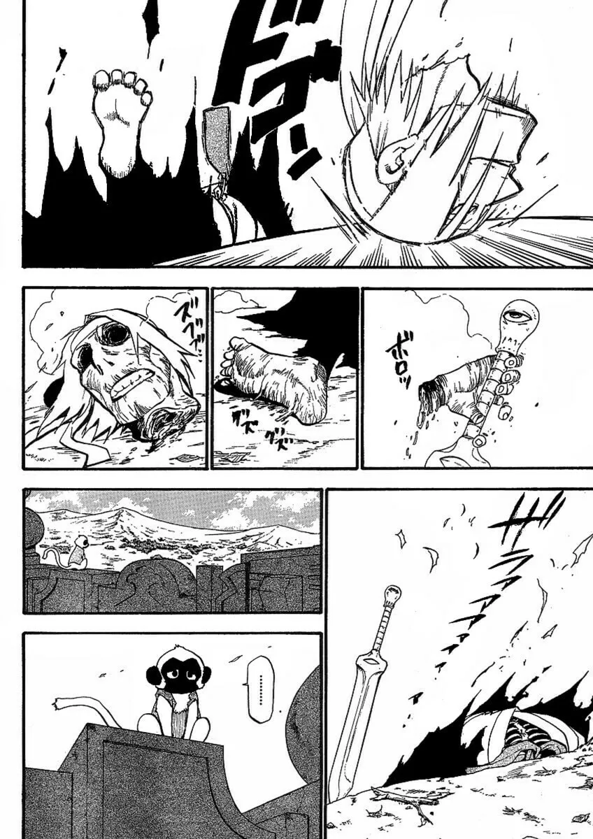 Read HERO TALES chapter 14 image 42 on Lezhin