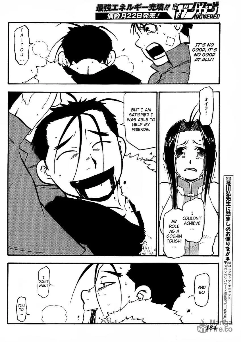 Read HERO TALES chapter 14 image 44 on Lezhin