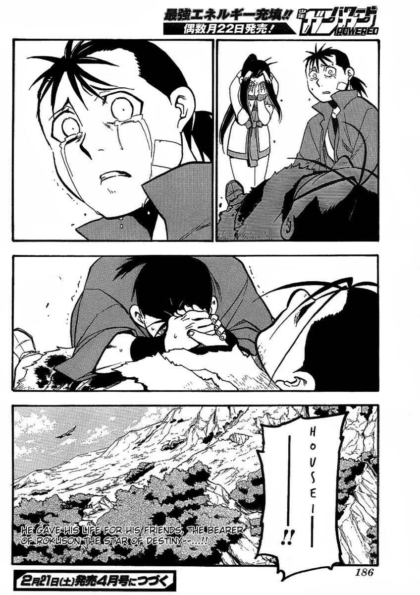 Read HERO TALES chapter 14 image 46 on Lezhin