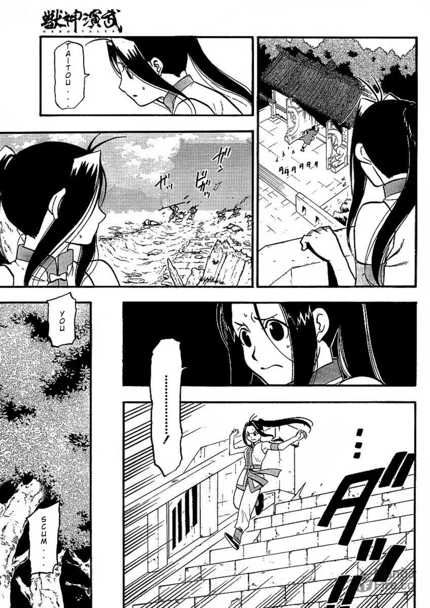 Read HERO TALES chapter 14 image 8 on Lezhin
