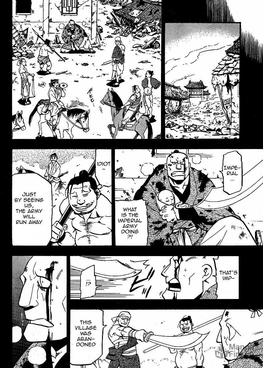 Read HERO TALES chapter 15 image 11 on Lezhin