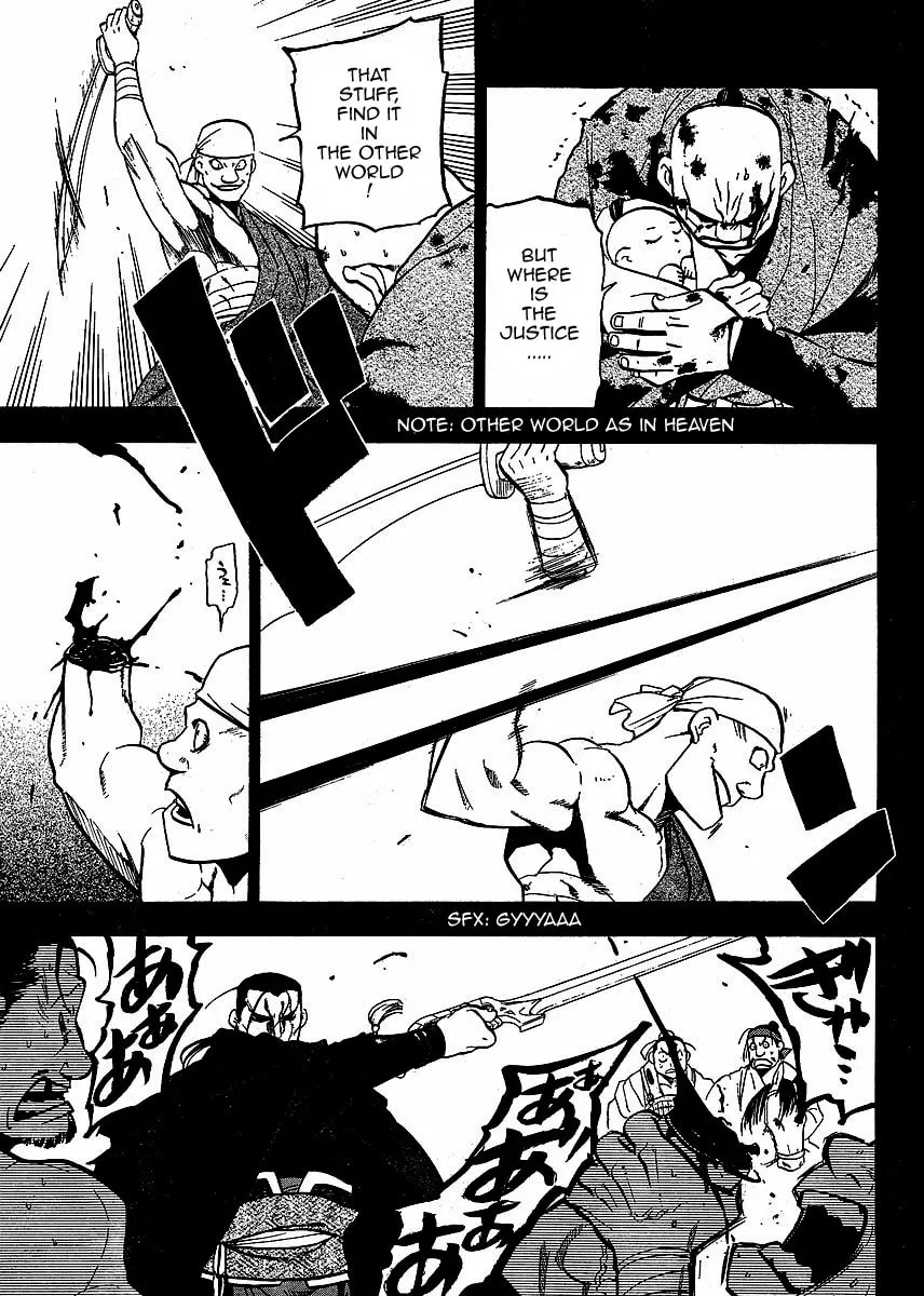 Read HERO TALES chapter 15 image 12 on Lezhin