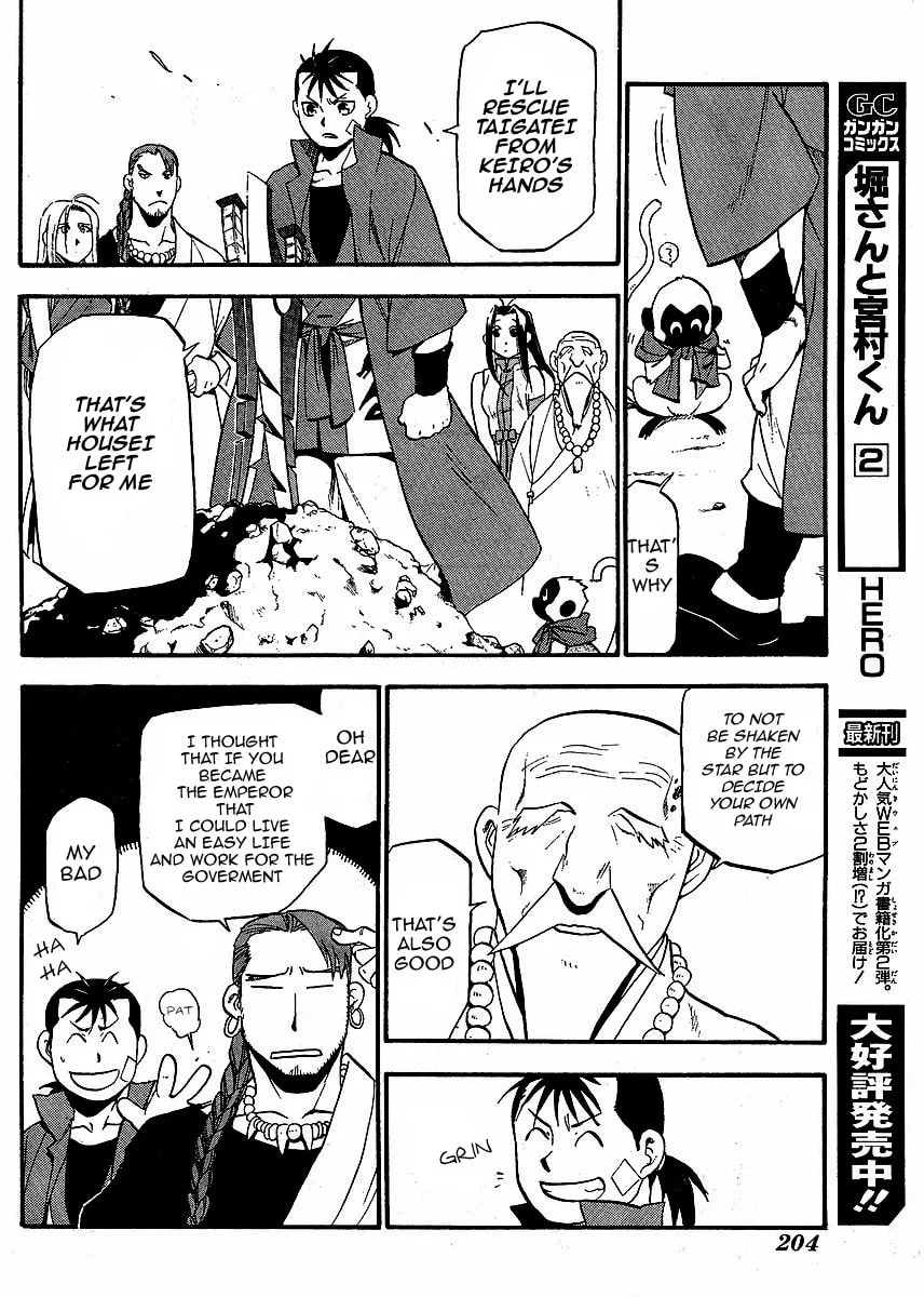 Read HERO TALES chapter 15 image 15 on Lezhin