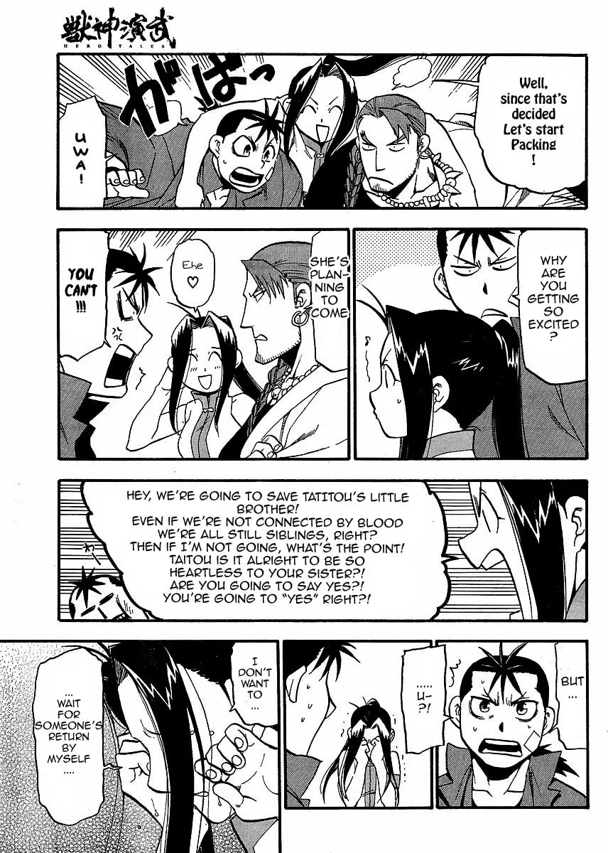 Read HERO TALES chapter 15 image 16 on Lezhin