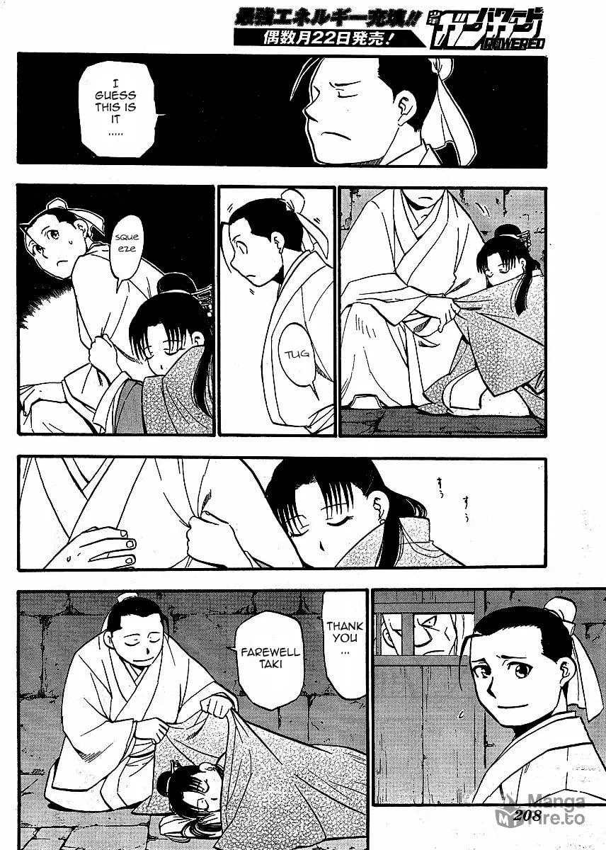 Read HERO TALES chapter 15 image 19 on Lezhin