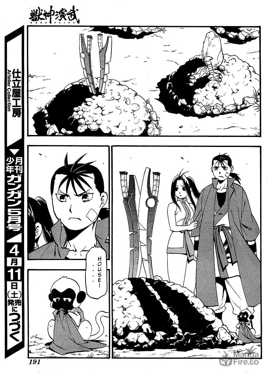 Read HERO TALES chapter 15 image 2 on Lezhin