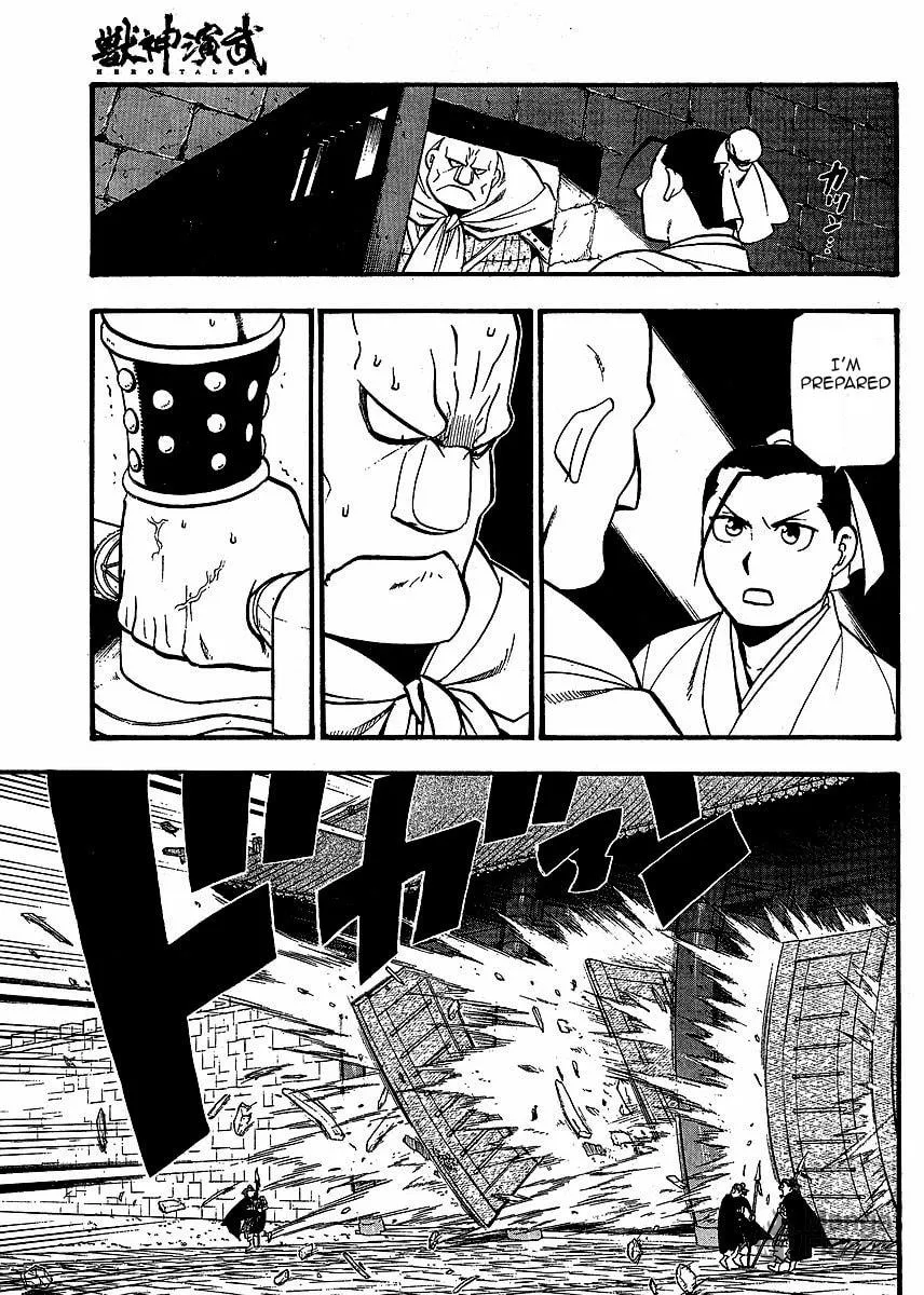 Read HERO TALES chapter 15 image 20 on Lezhin