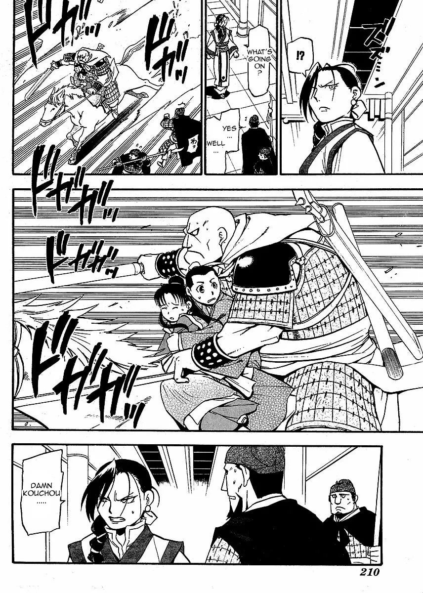 Read HERO TALES chapter 15 image 21 on Lezhin